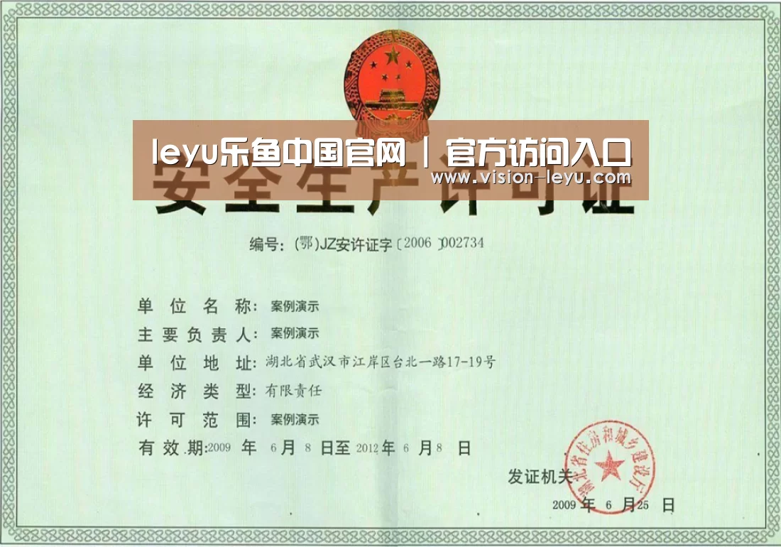 荣誉证书四(图1)