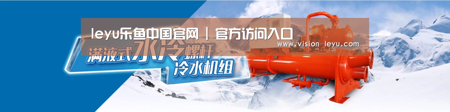 制冷设备机械企业网站模板
