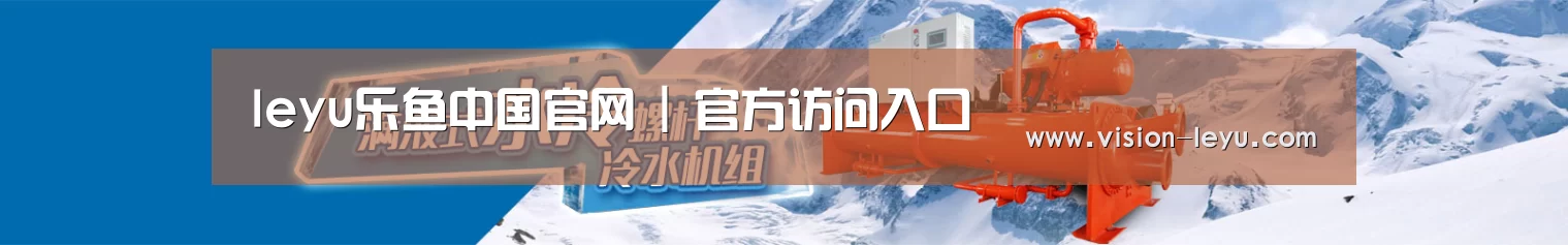 制冷设备机械企业网站模板