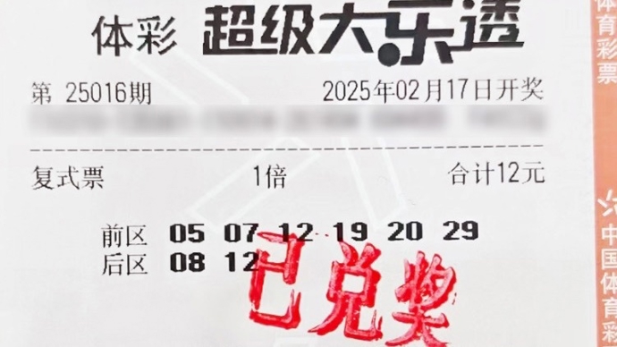 赛或者一名