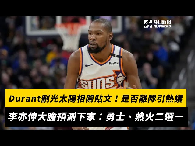 是东部的传