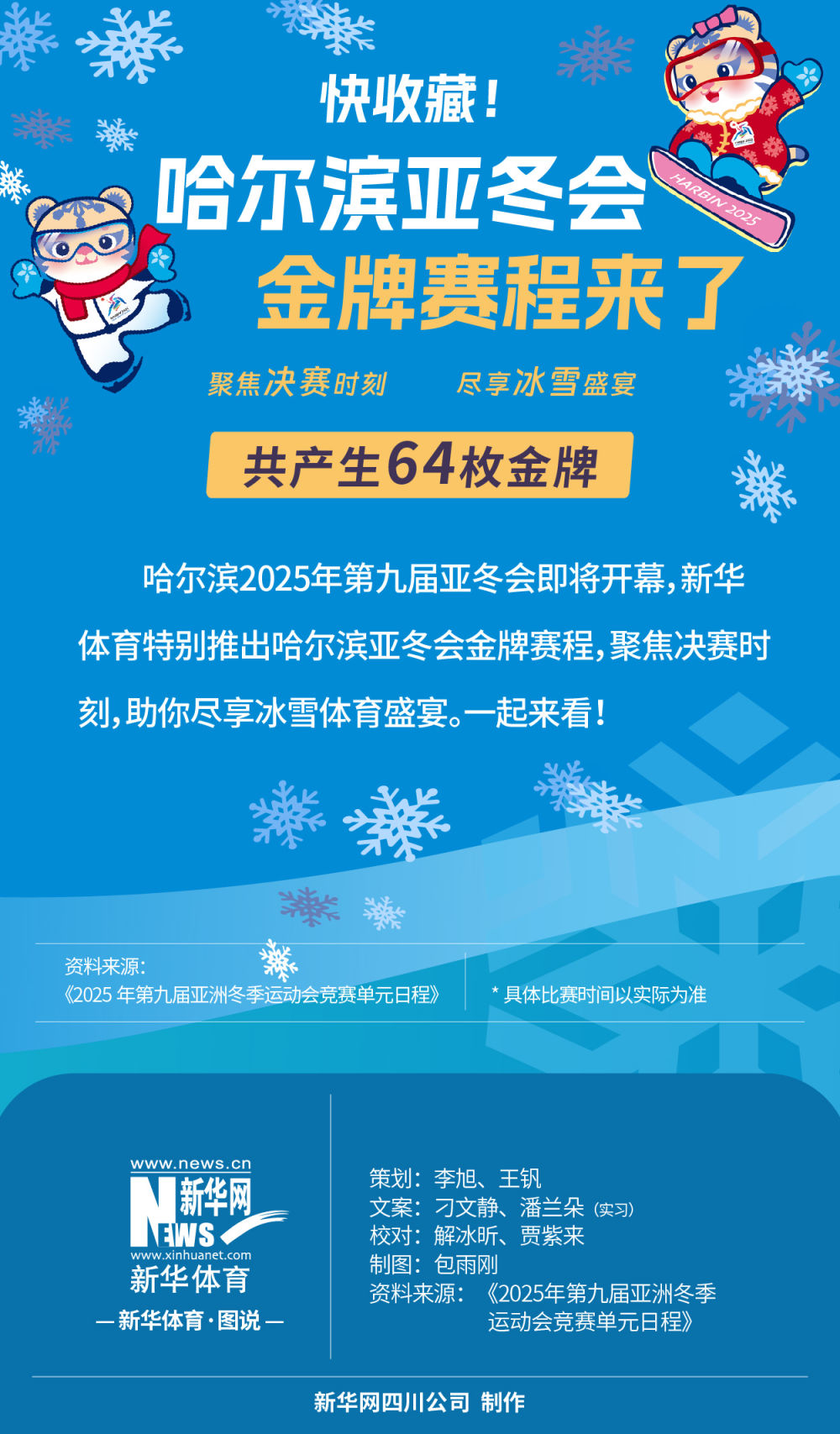 南通支云的