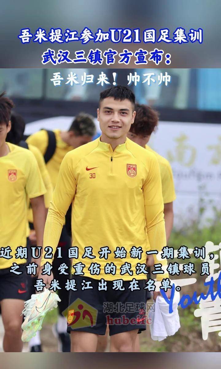 必将为足球