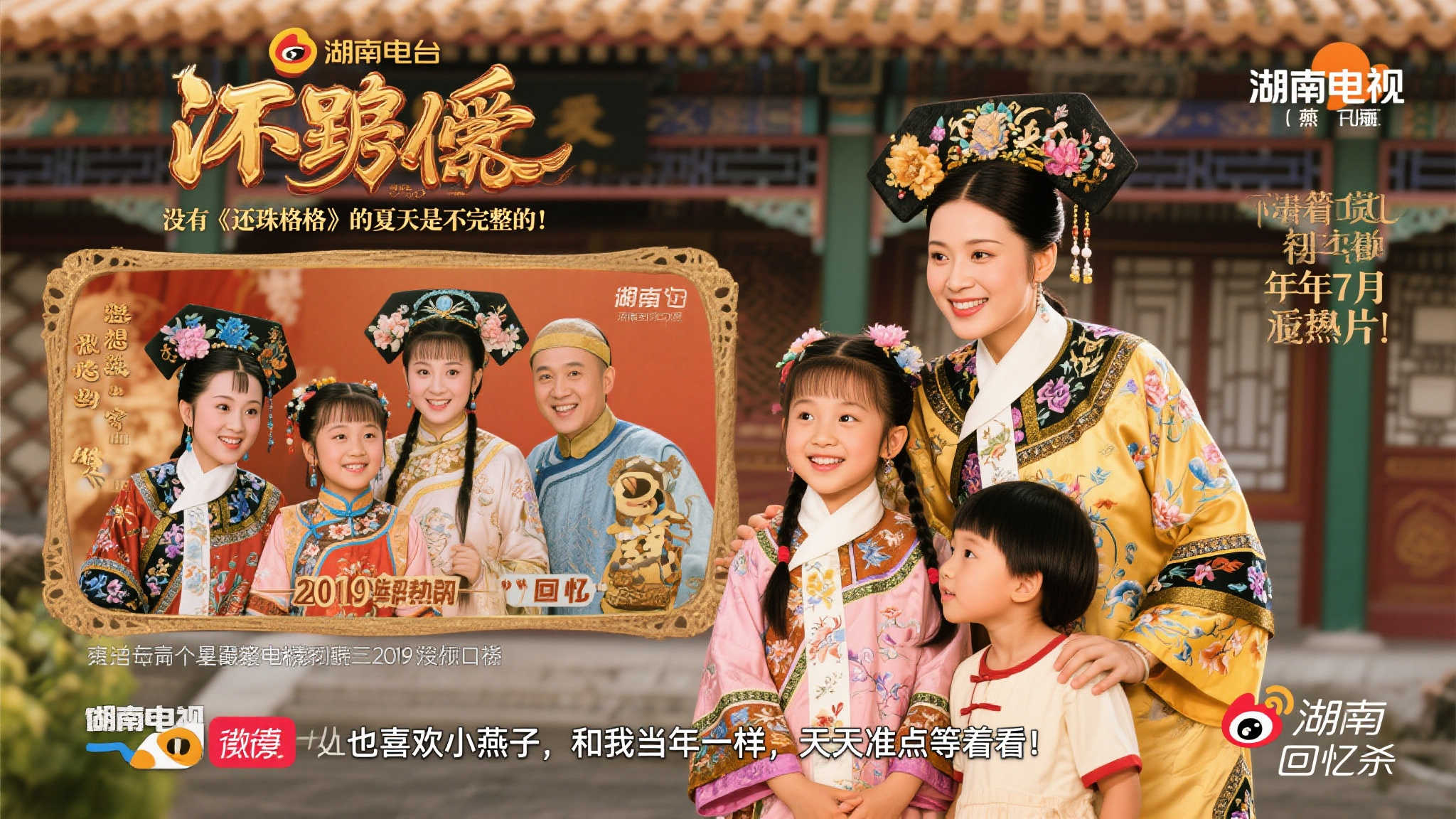 是球员之间 是球员之间