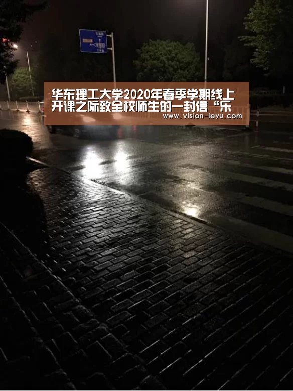 乐鱼APP