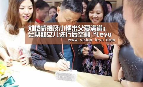 乐鱼体育平台