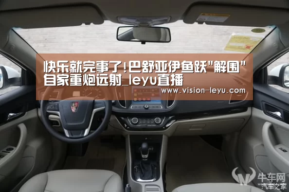 leyu直播