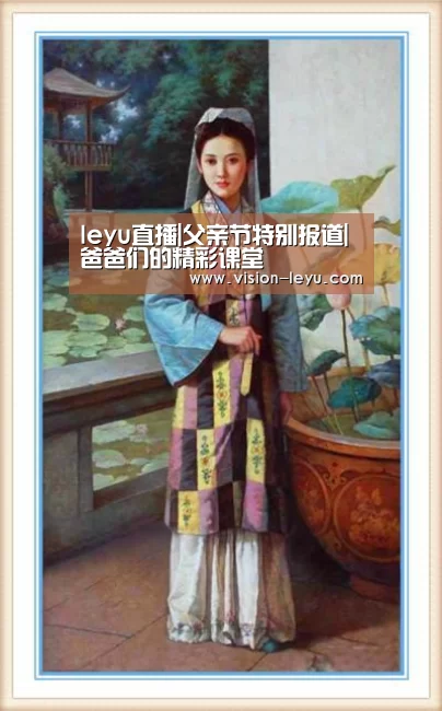 乐鱼体育平台