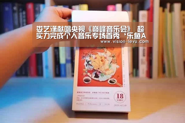leyu直播