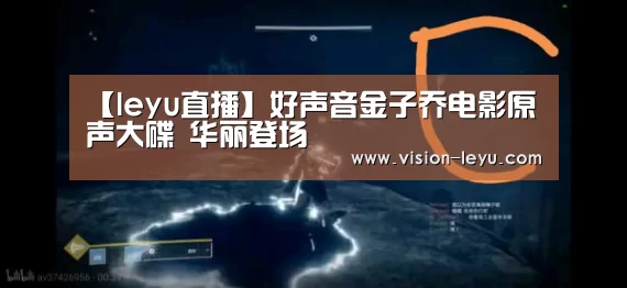 乐鱼体育平台