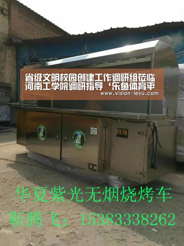 leyu直播