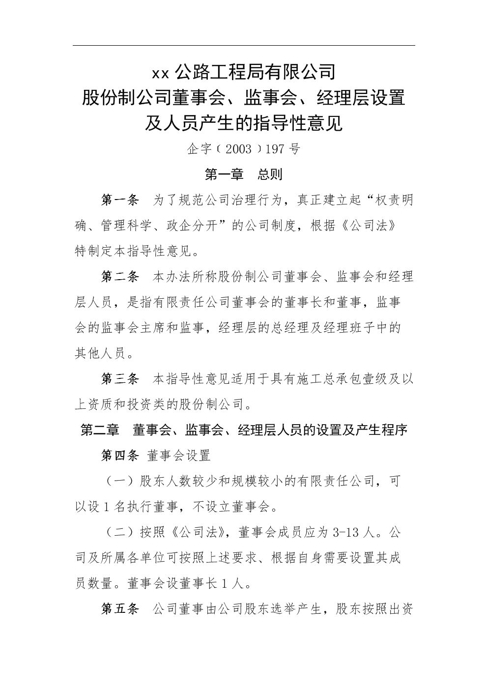 名门之后进军影视 影视新星亲情主持-乐鱼体育平台(图3) 乐鱼APP